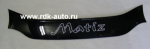   Дефлектор/ спойлер капота Daewoo Matiz